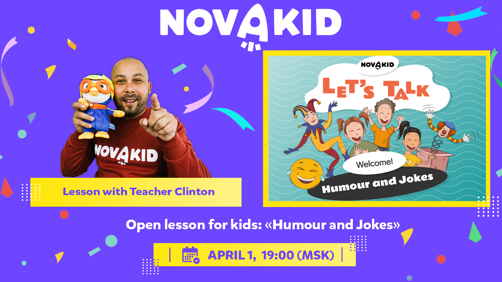 Шутки в сторону: Novakid приглашает на открытый «первоапрельский» урок