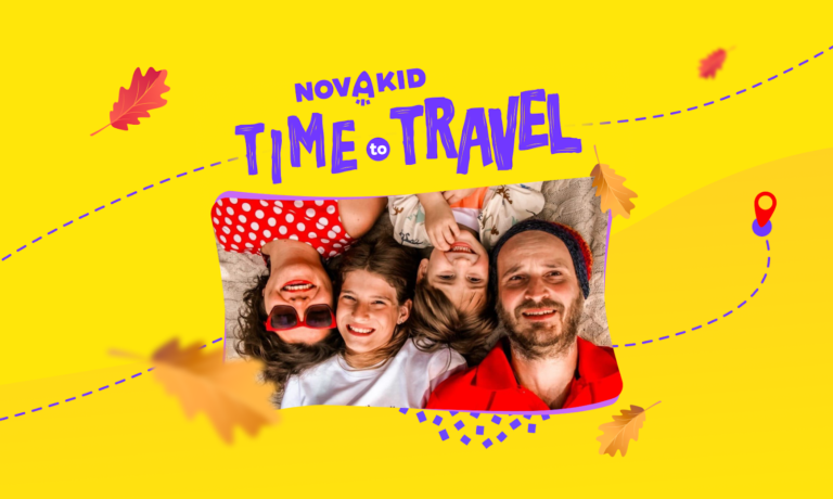 Куда поехать с детьми на осенних каникулах? Гид по лучшим направлениям от UletimRU