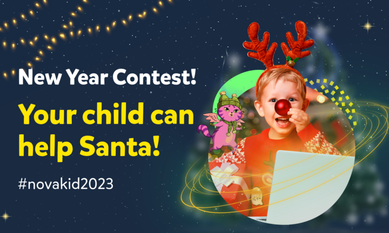 Ура-ура! Наступает самое чудесное время года — рождественские и новогодние праздники!