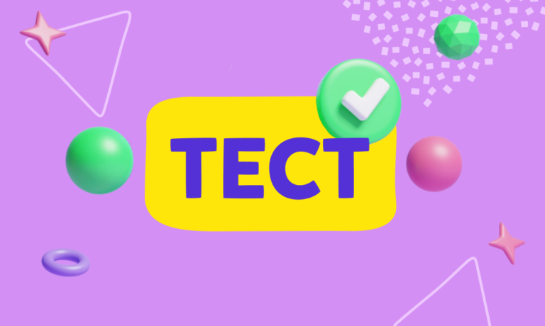 Тест: Какой вы тип родителя? Проверьте прямо сейчас