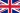 Великобритания flag